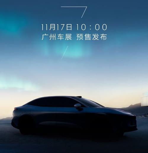 成都73极氪汽车发布智能汽车全域AI，比亚迪的未来服务提升用户体验